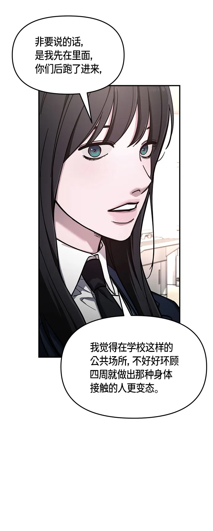 第47话 第27页