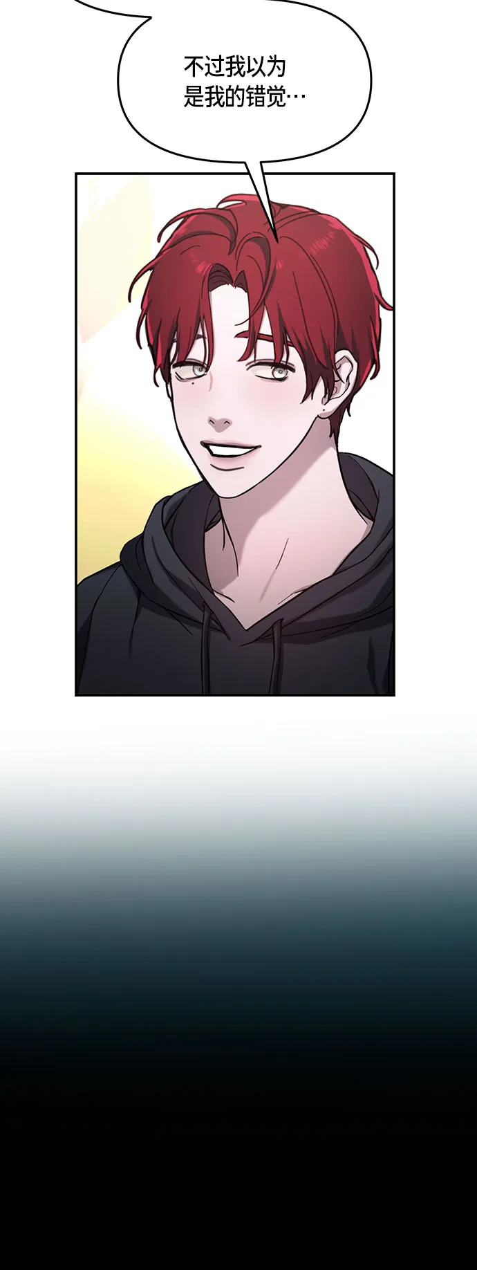 第47话 第30页