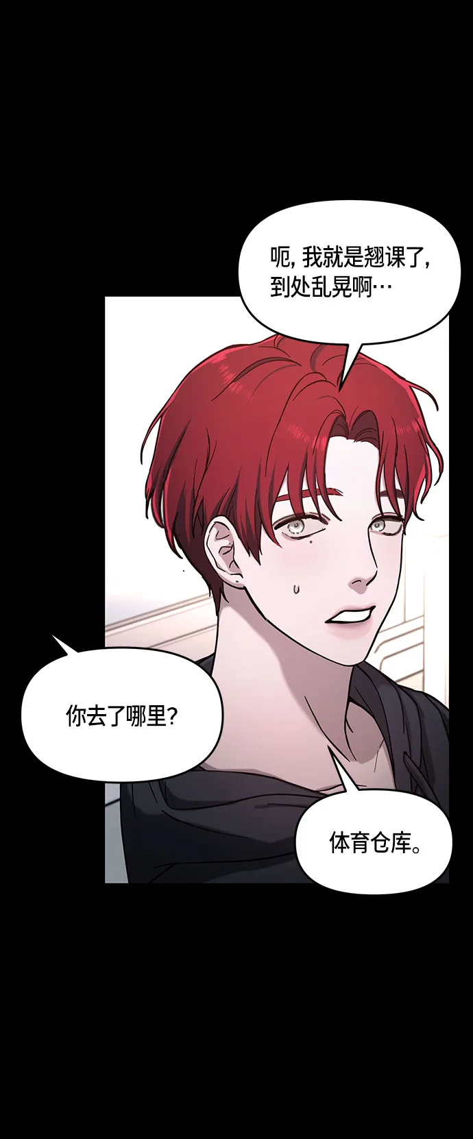 第47话 第33页