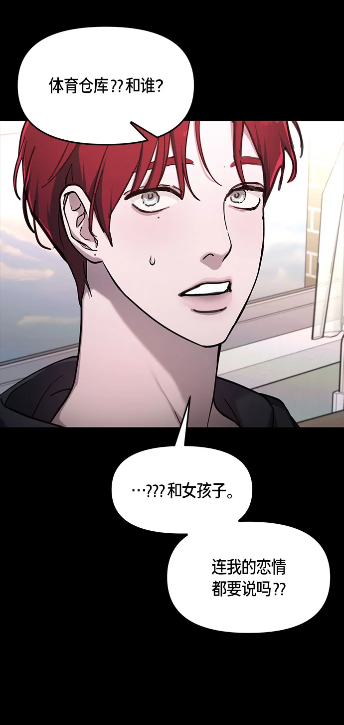 第47话 第34页