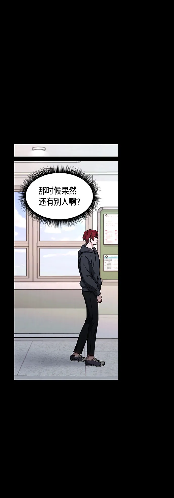 第47话 第36页