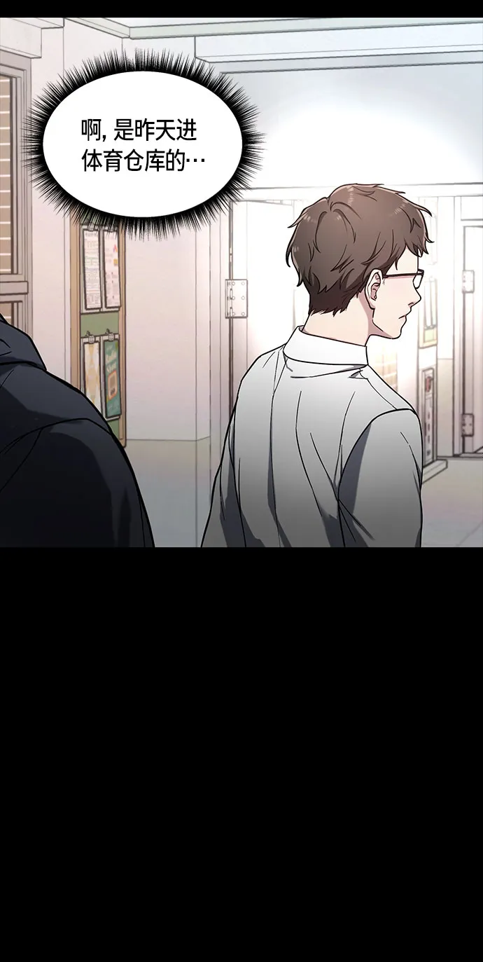 第47话 第37页