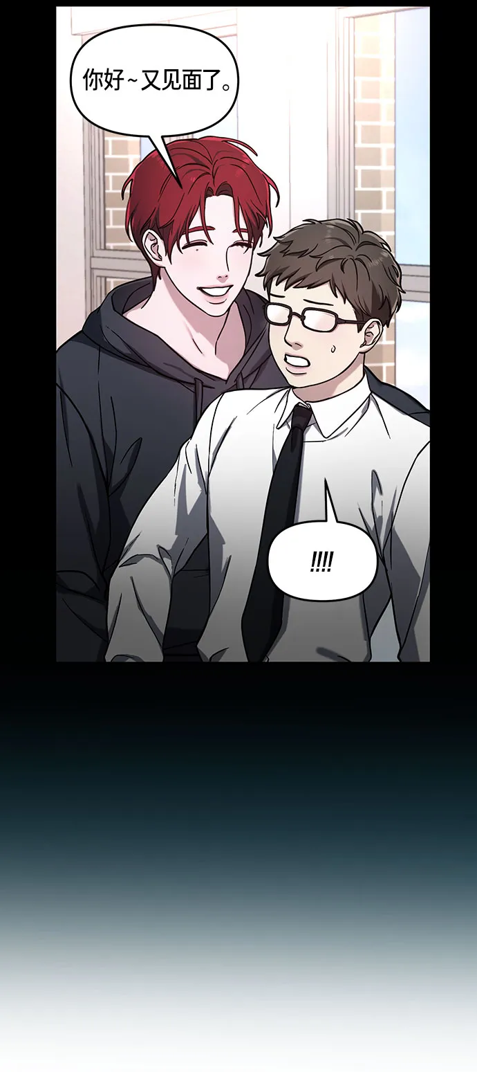 第47话 第38页