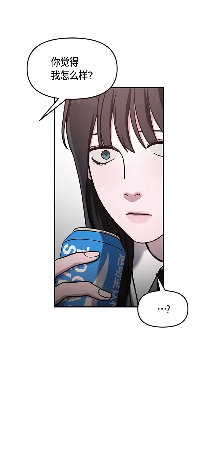 第47话 第43页