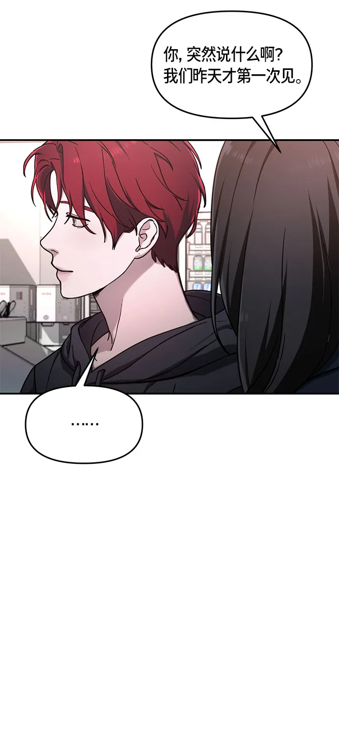 第47话 第44页
