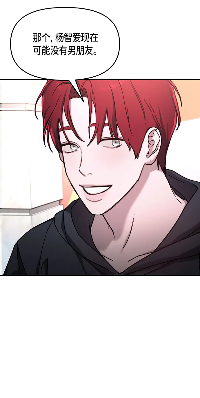 第47话 第45页
