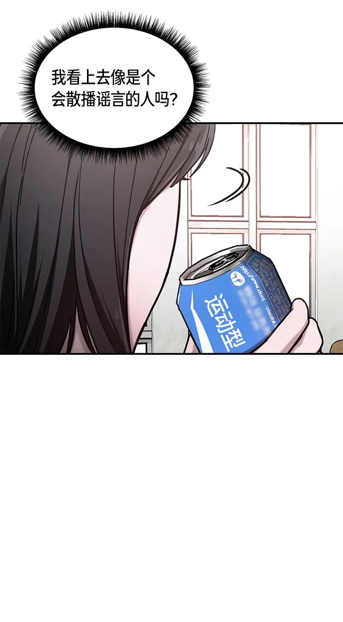 第47话 第48页
