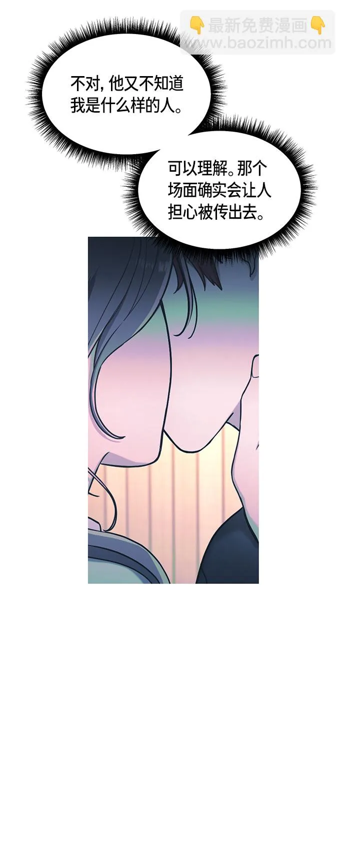 第47话 第49页