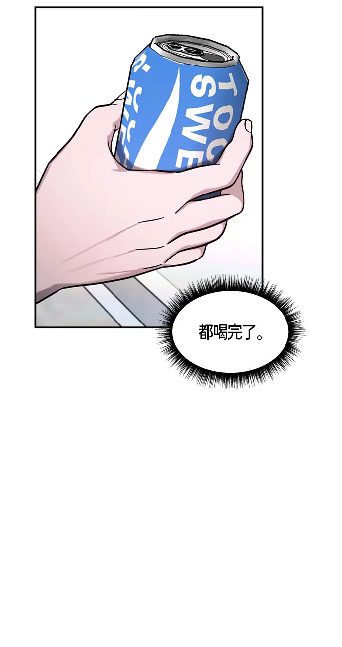 第47话 第50页