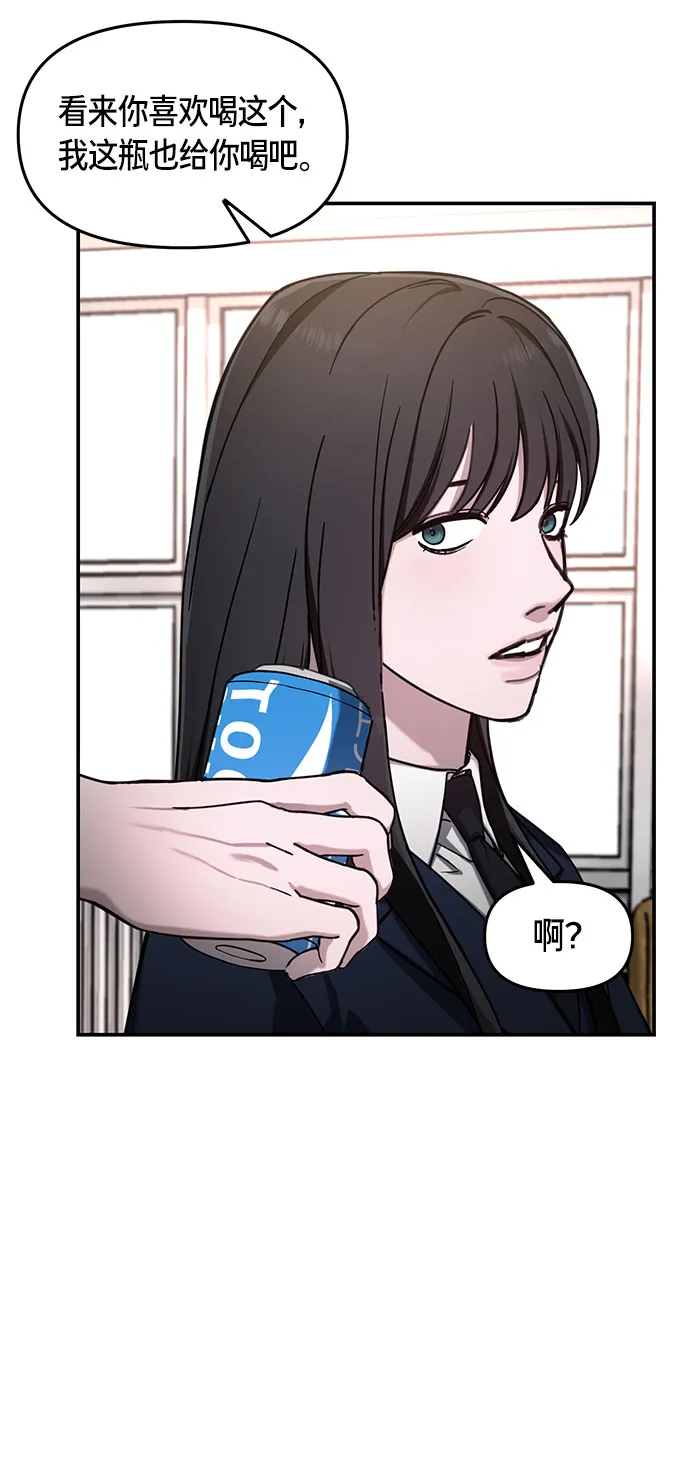第47话 第51页