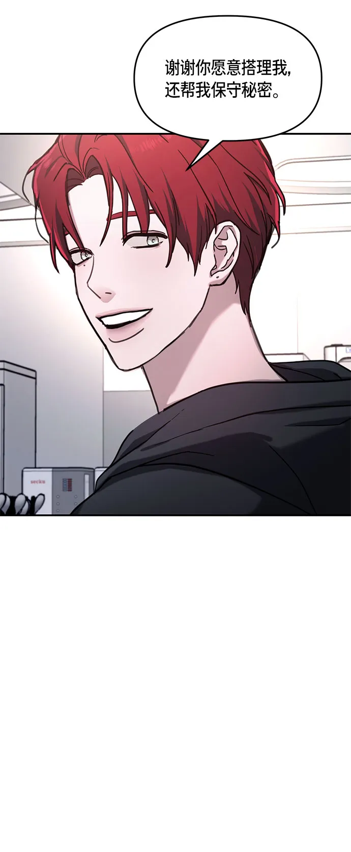 第47话 第53页