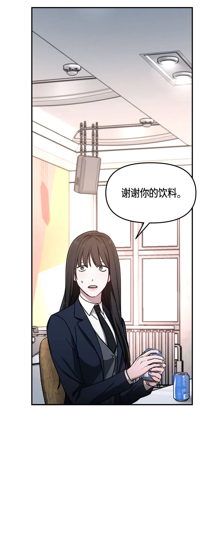 第47话 第54页