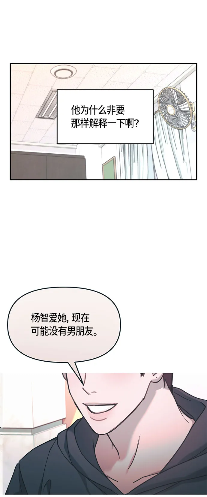 第47话 第55页