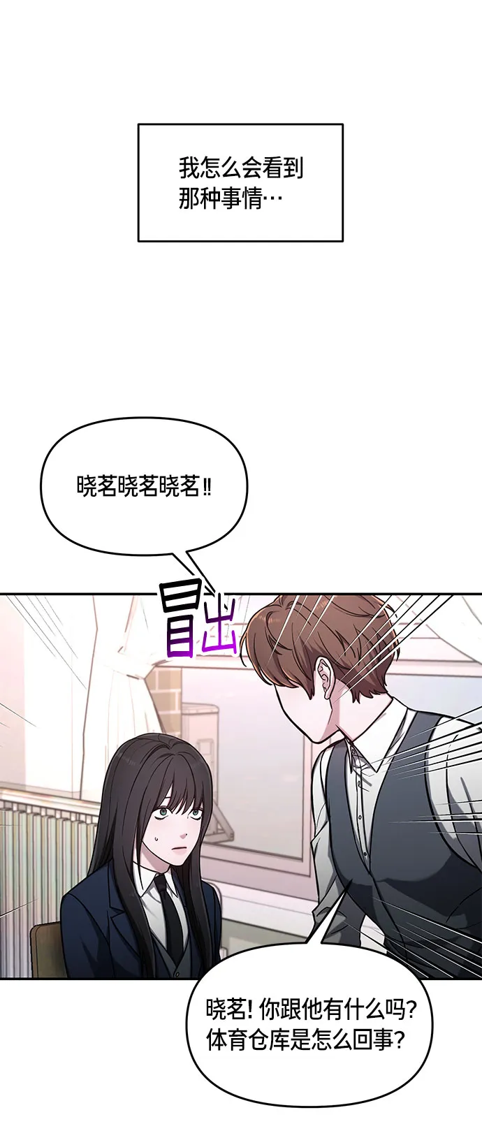 第47话 第57页