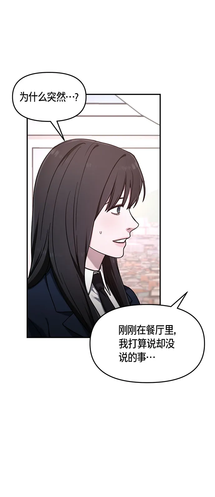 第47话 第59页