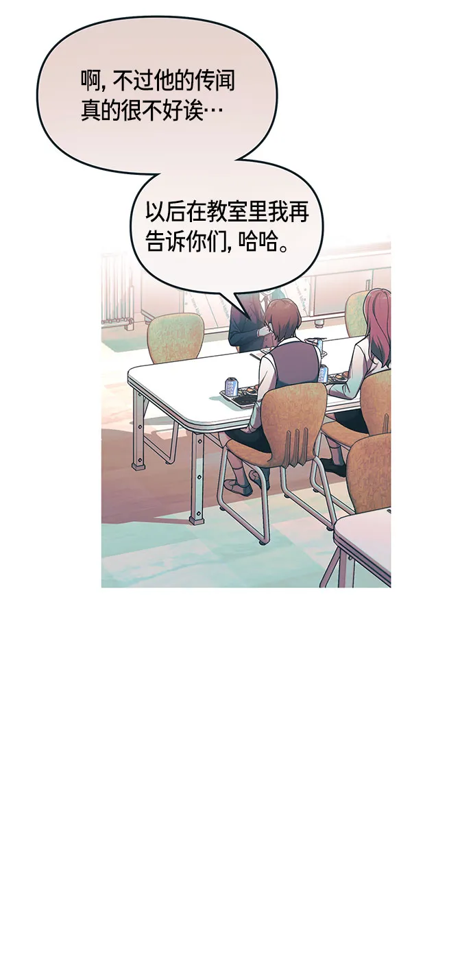 第47话 第60页