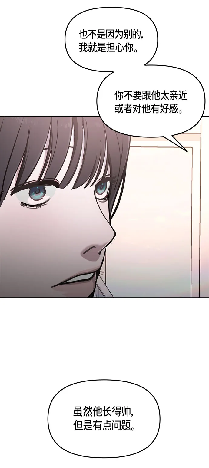 第47话 第62页