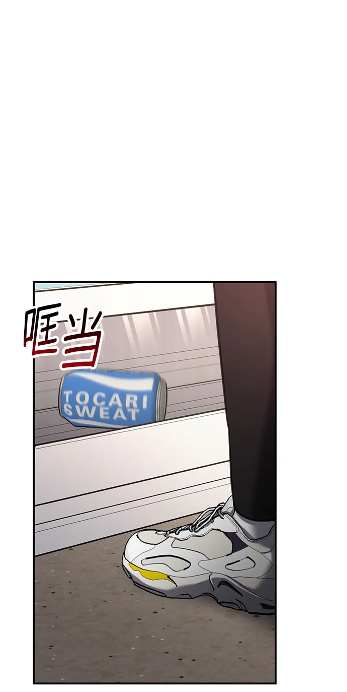 第47话 第63页