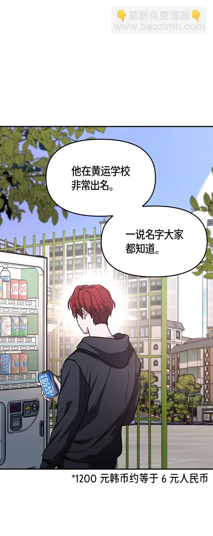 第47话 第64页