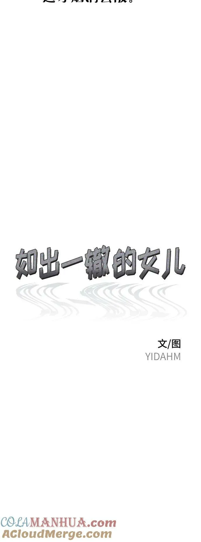 第93话 第4页