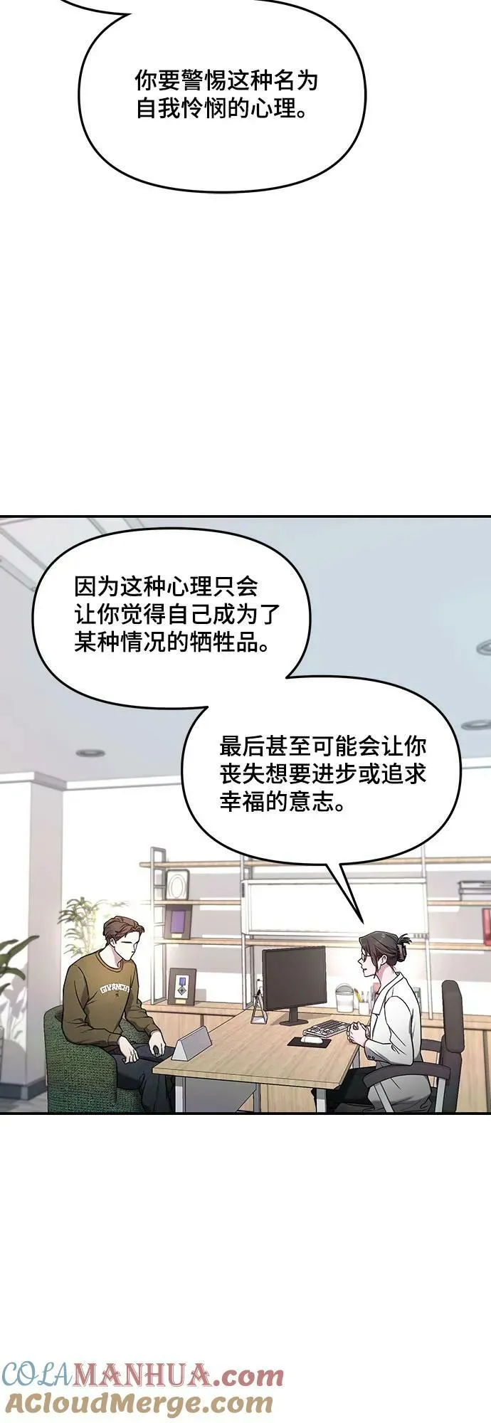 第93话 第22页