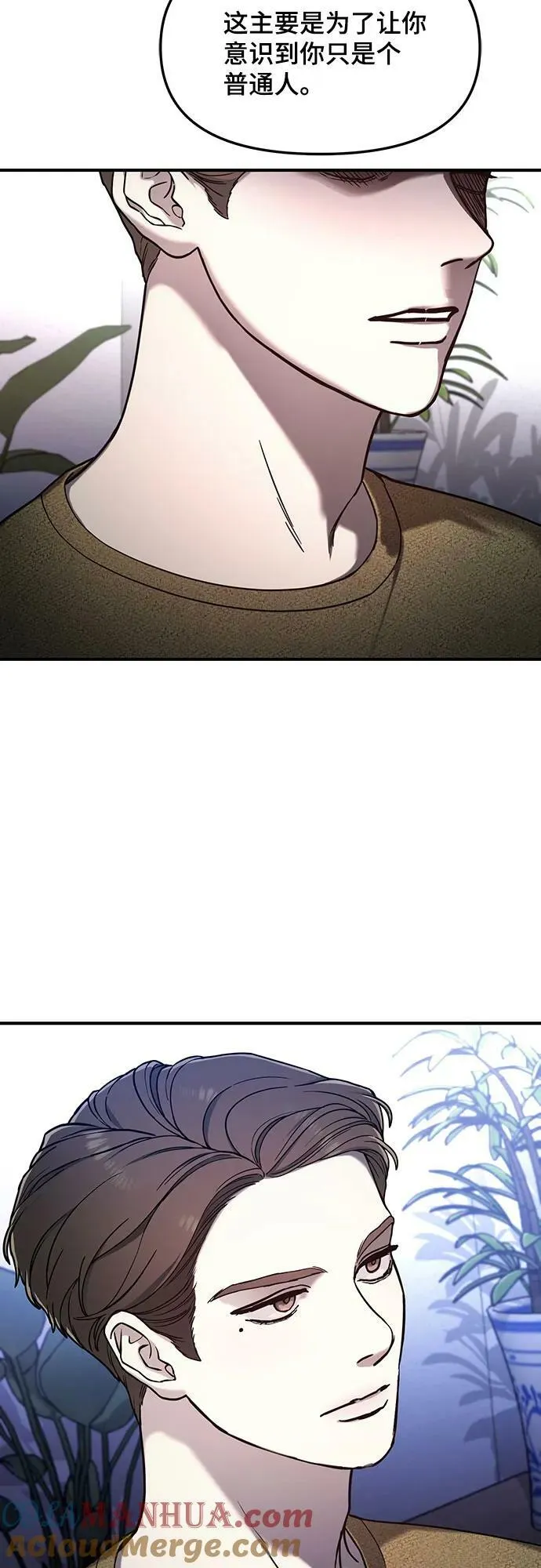 第93话 第31页