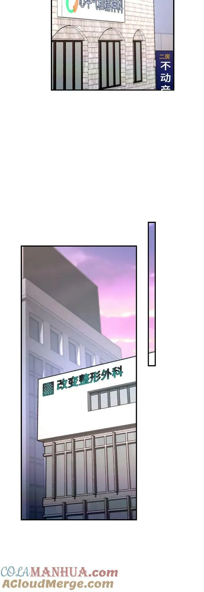 第93话 第34页