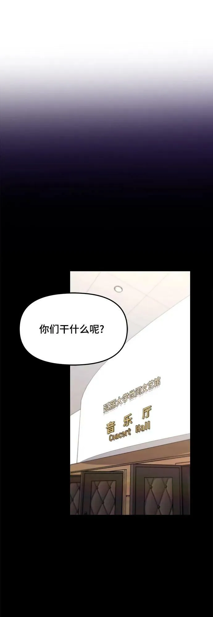 第93话 第38页