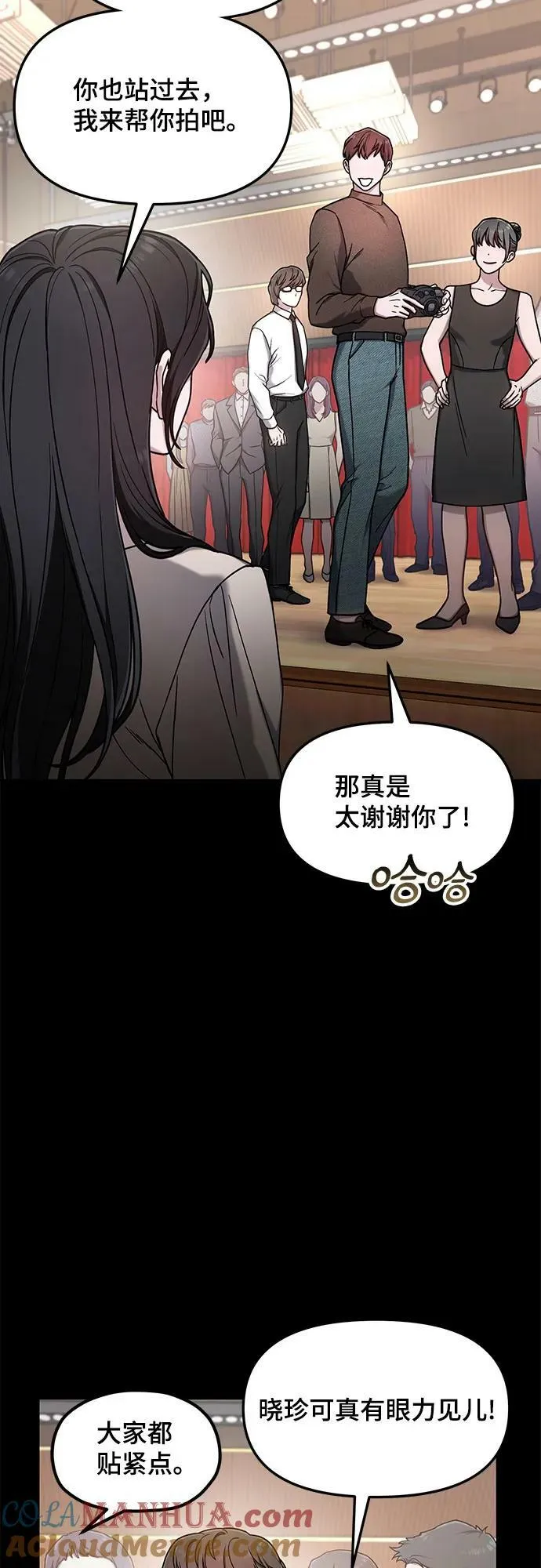 第93话 第40页