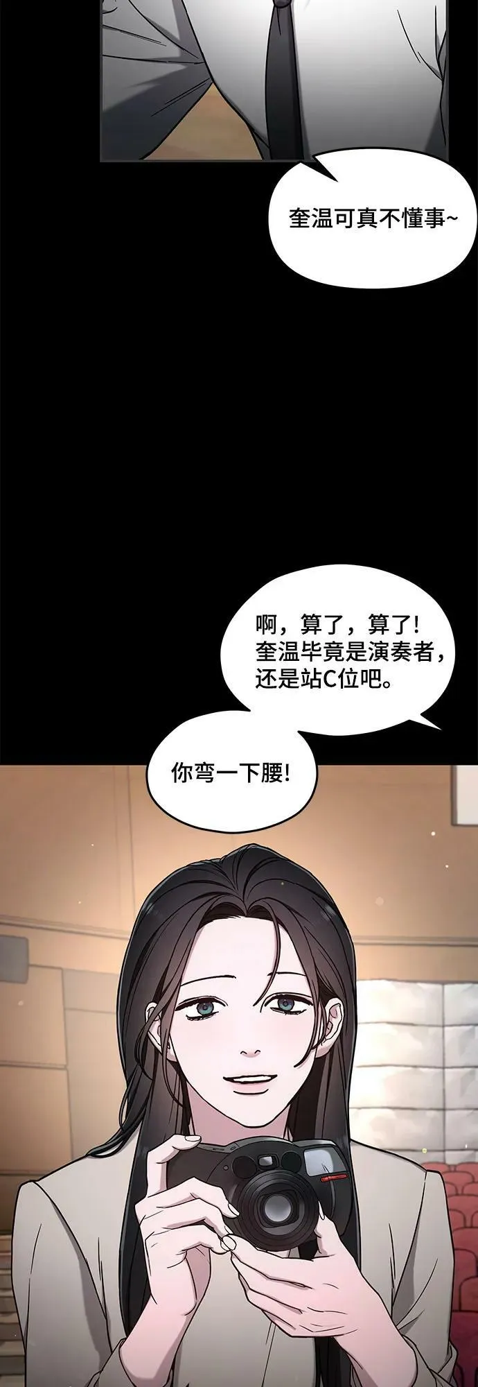 第93话 第42页