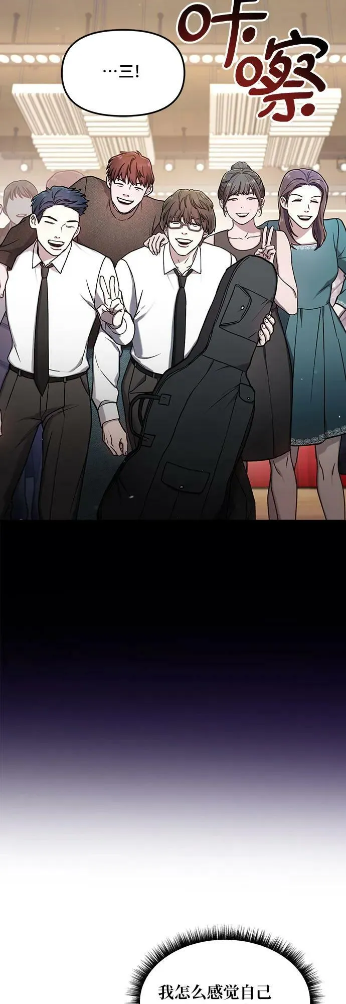 第93话 第44页