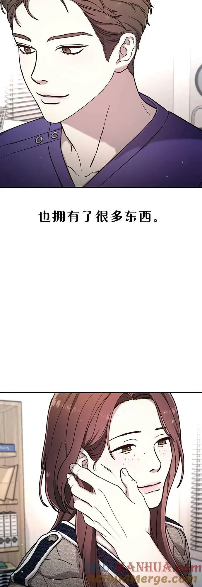 第93话 第55页
