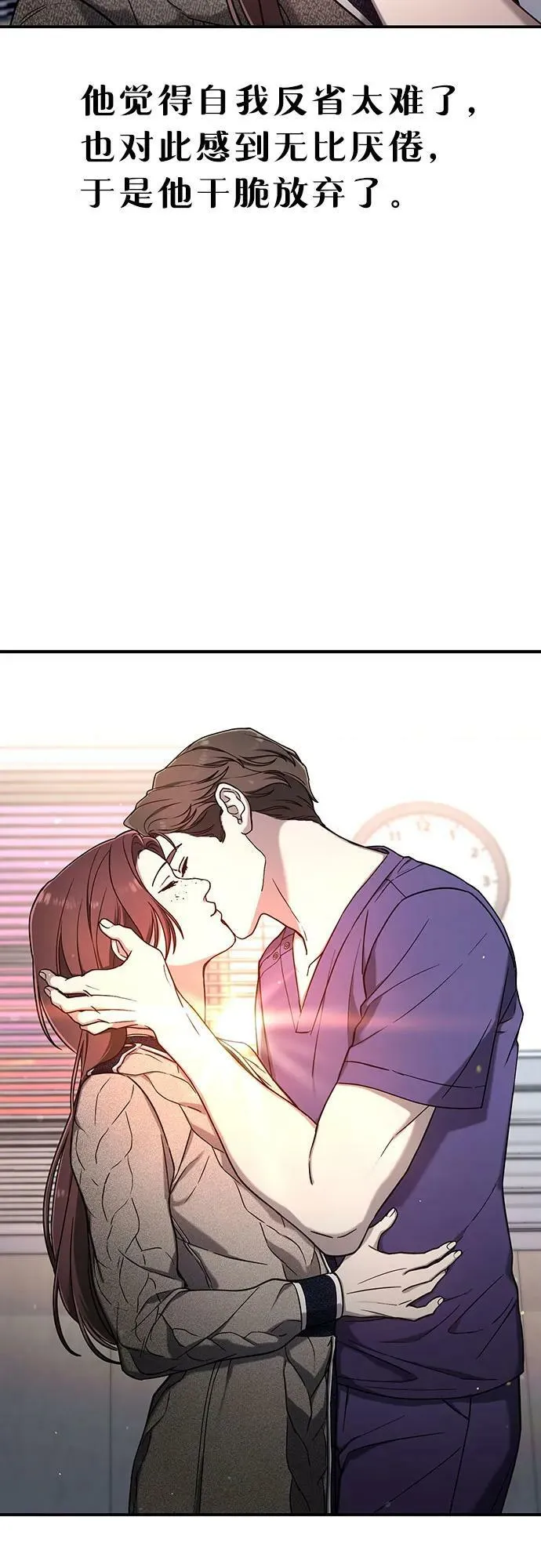 第93话 第56页