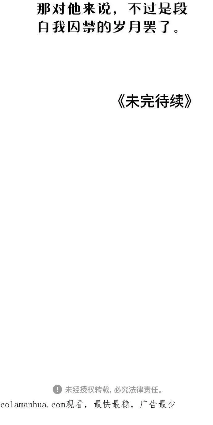 第93话 第57页