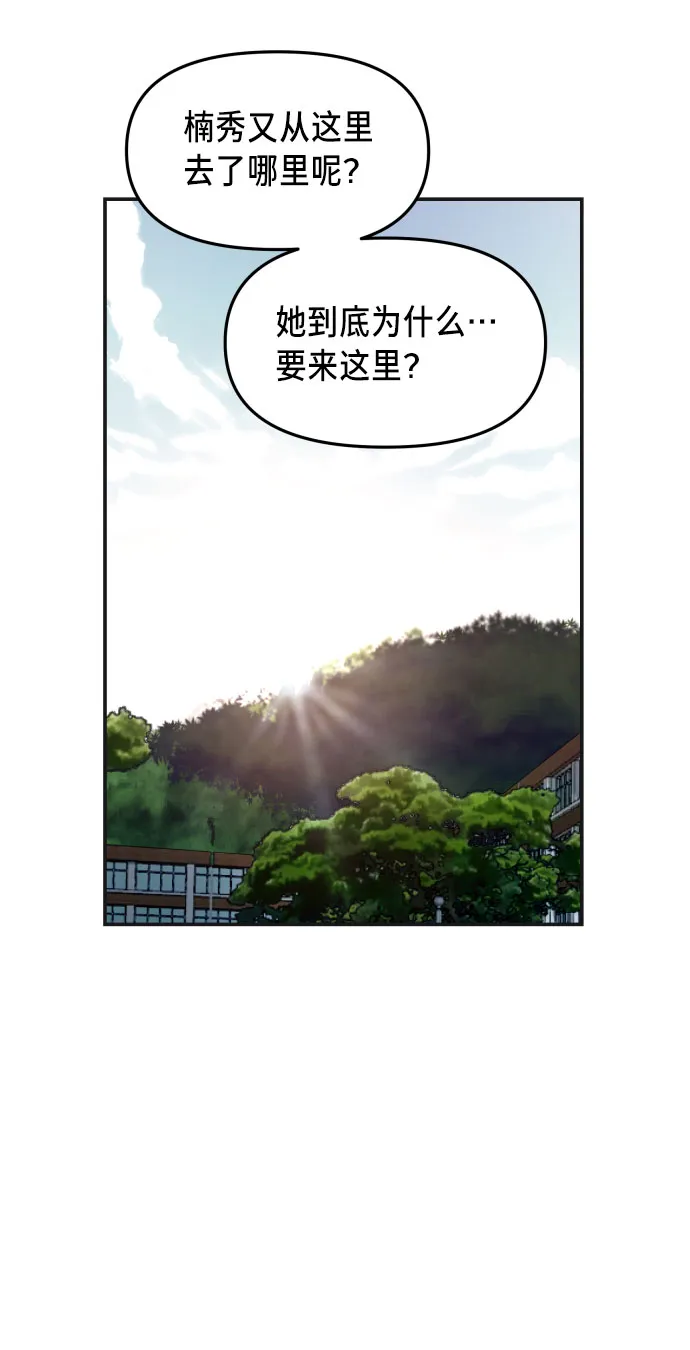 第23话 第15页
