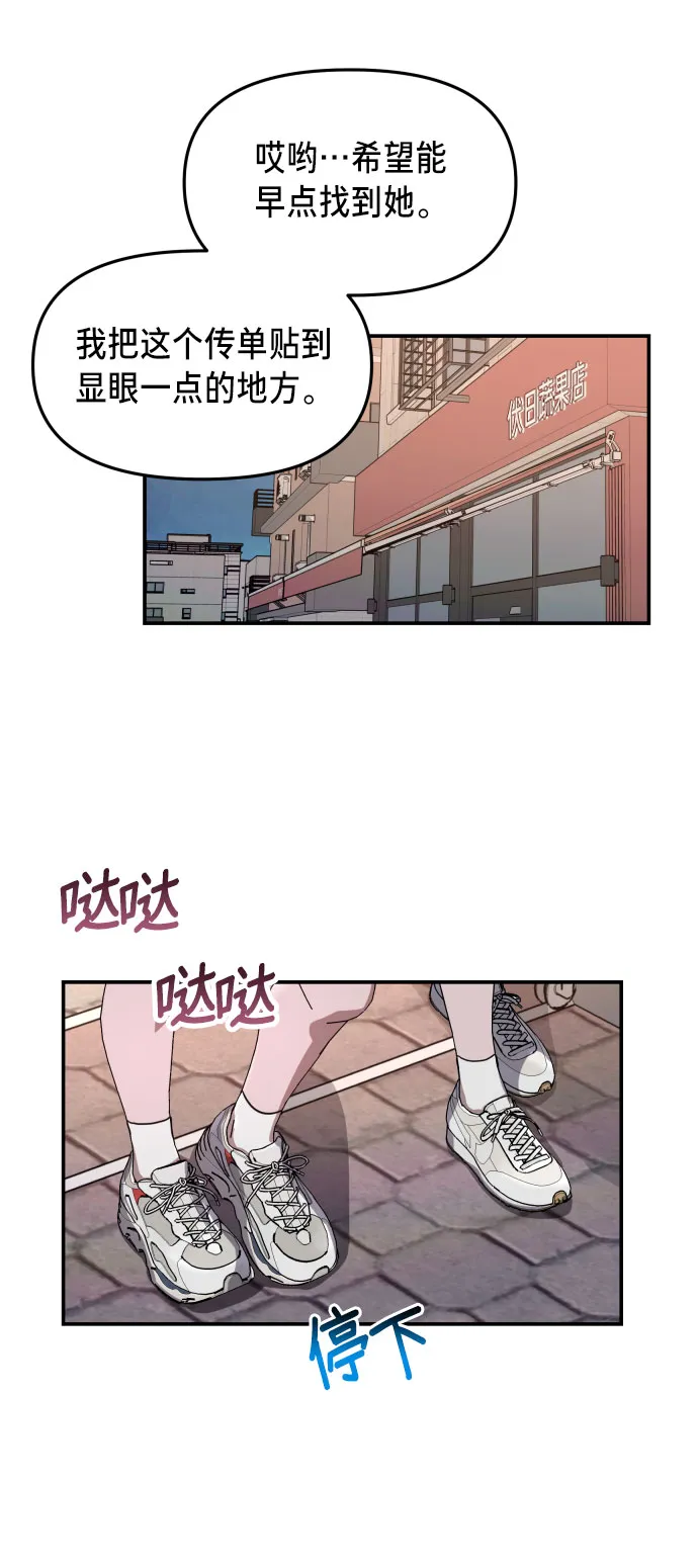 第23话 第25页