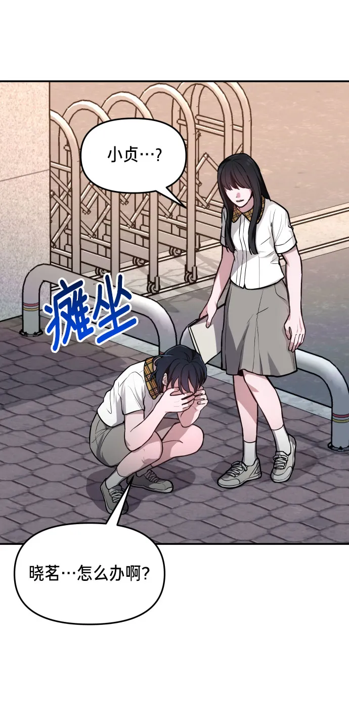 第23话 第26页