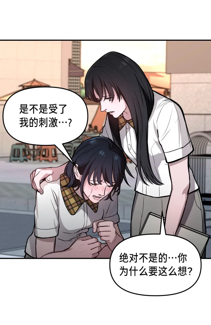 第23话 第29页