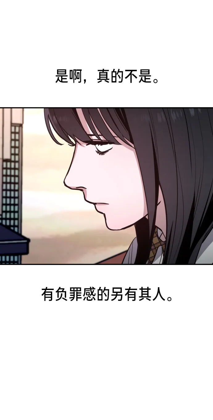 第23话 第30页