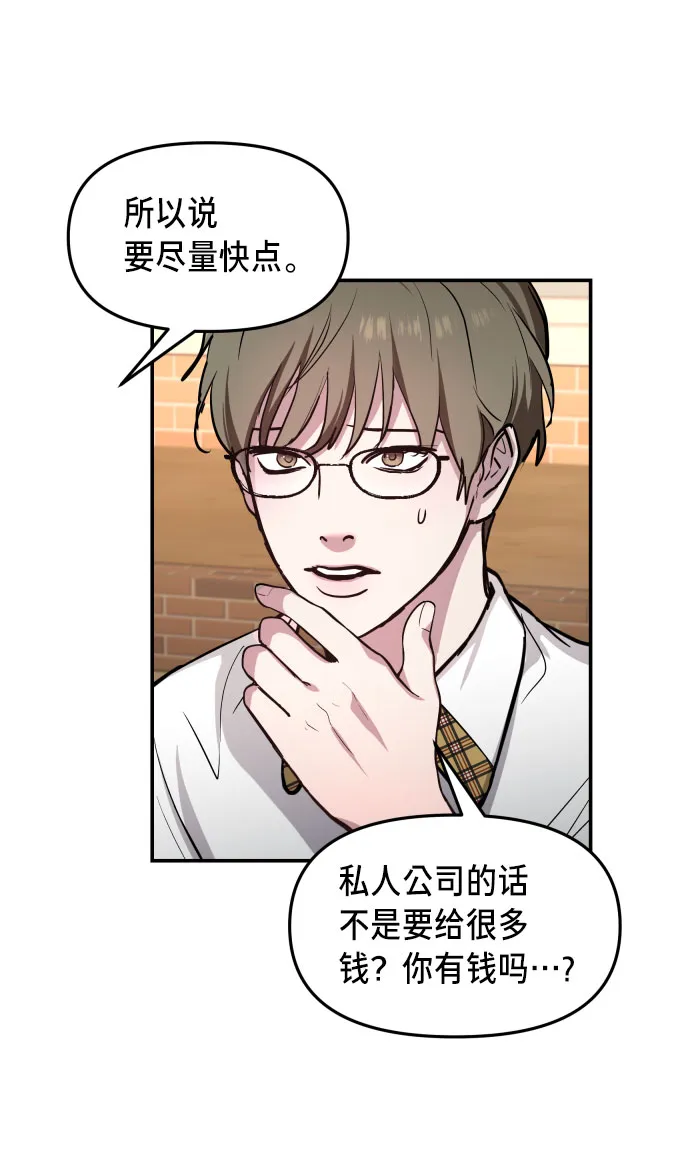 第23话 第35页