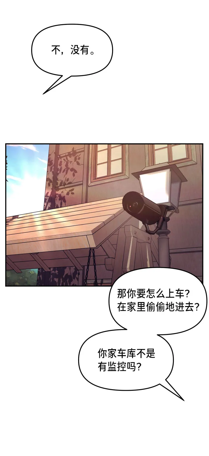 第23话 第38页