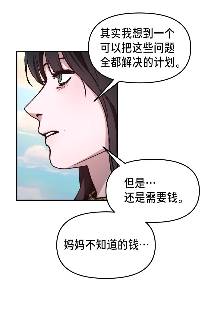 第23话 第39页