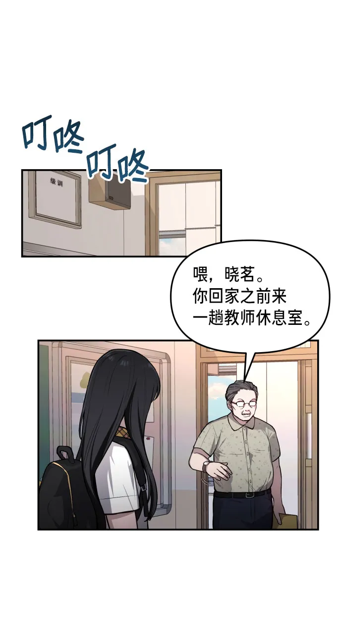 第23话 第41页