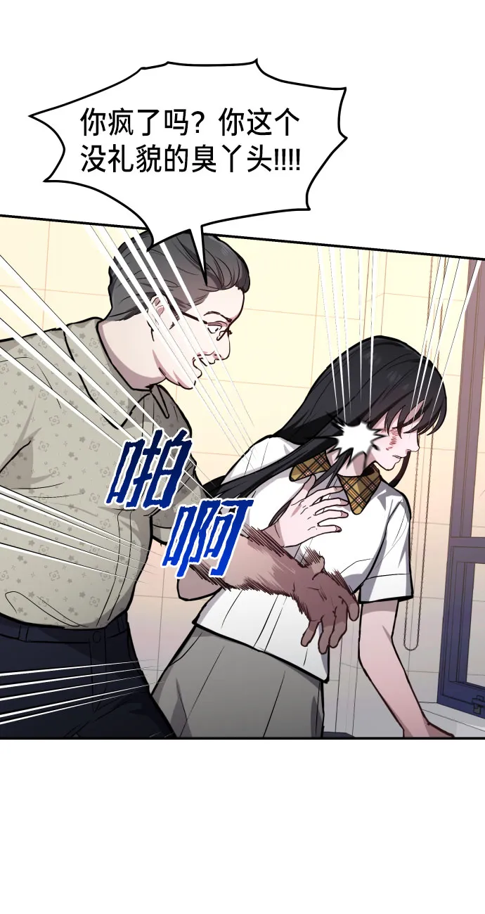 第23话 第55页