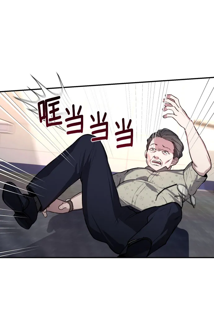 第23话 第59页