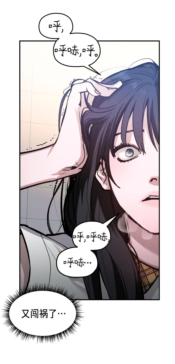 第23话 第63页