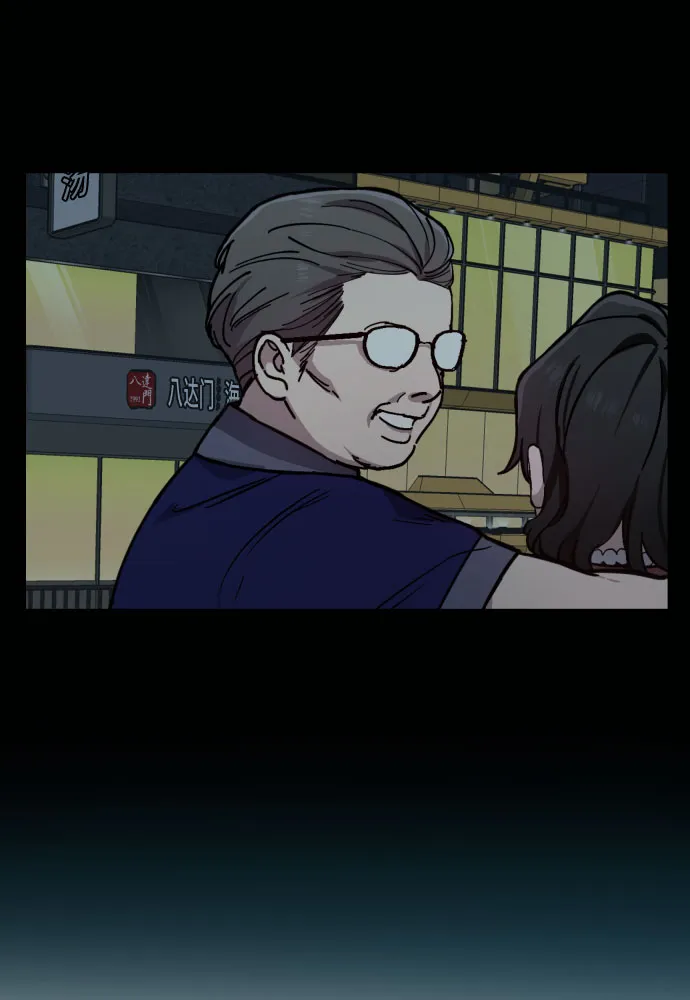 第23话 第67页