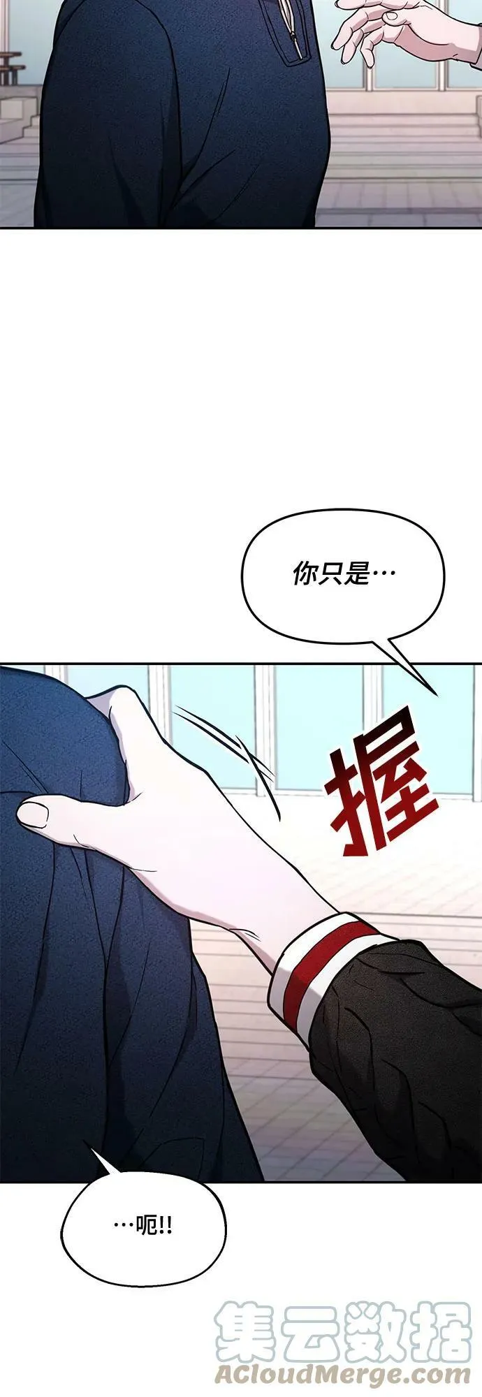 第82话 第22页