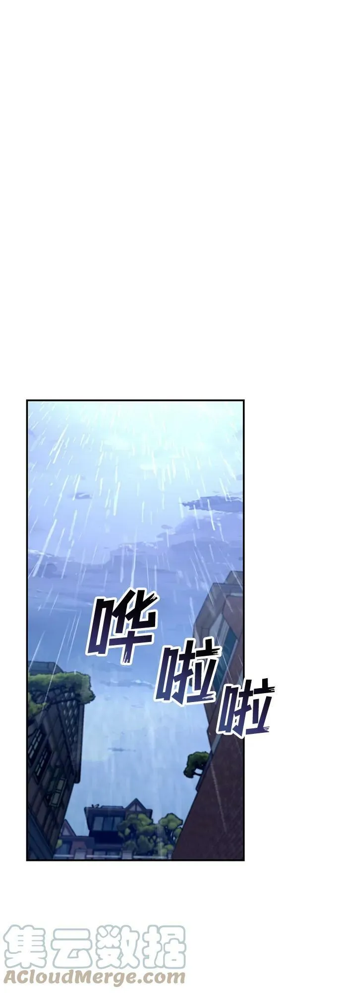 第82话 第52页