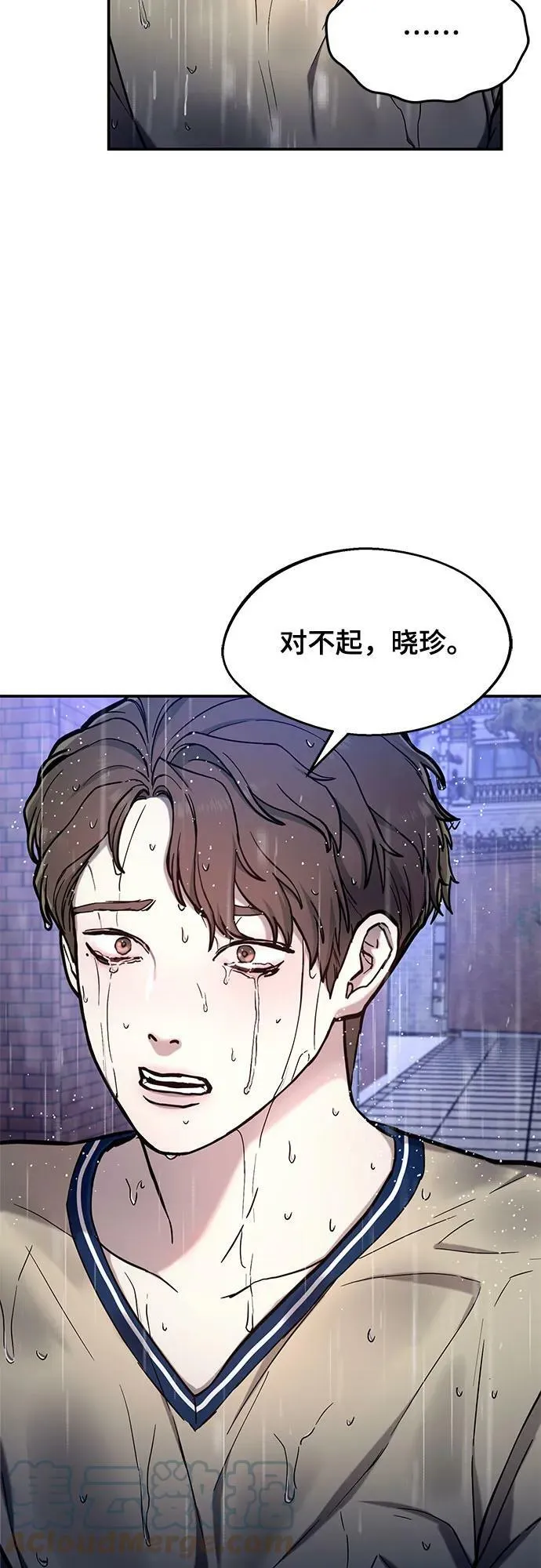 第82话 第58页